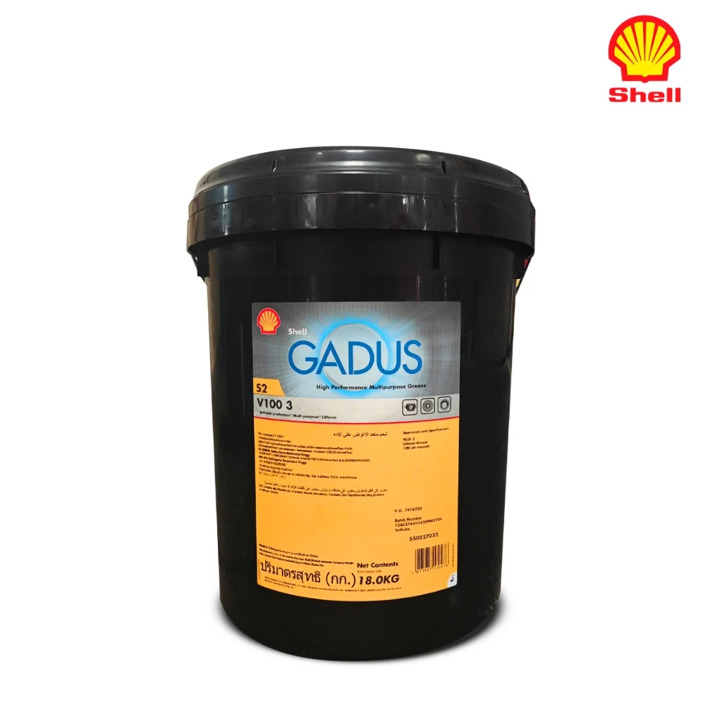 Shell Gadus S2 V220 3